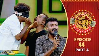 Ithu Item Vere | Comedy Show | Ep# 44 (Part  A)