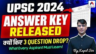 UPSC 2024 Answer Key Released | UPSC Prelims 2024 Answer Key Out | UPSC Answer Key 2024 | Nirnay IAS