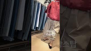 재즈린넨자켓 #fashion #데일리룩 #기장시장 #기장스탑