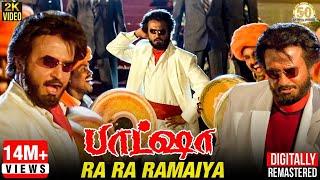 Ra Ra Ramaiya Video Song | Rajinikath Superhit Song | Baashha Tamil Movie | Sathya Movies