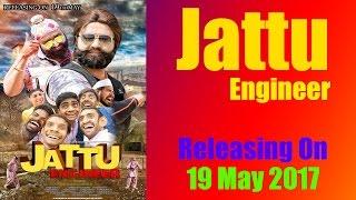 Jattu Engineer First Look | Saint Dr.Gurmeet Ram Rahim SIngh Ji Insan & Honeypreet Insan