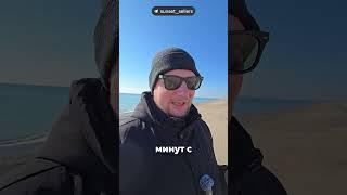 РУССКИЙ МАЙАМИ. Апартаменты в Крыму от 7 млн ₽