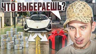 ПОКУПАЮ ВСЕ, ВО ЧТО ВРЕЖЕТСЯ ИГРОК в GTA SAMP