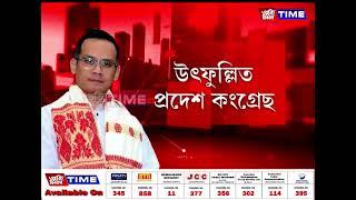 লোকসভাত পুনৰ এবাৰ উপ-দলপতিৰ দায়িত্ব লাভ যোৰহাটৰ সাংসদ গৌৰৱ গগৈৰ।