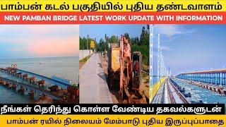 NEW PAMABN BRIDGE LATEST WORK FULL UPDATE PAMBAN RAILWAY STATION UPDATE
