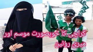 @sitarayaseensana @babarakbarvlogs || Arsalan voice #viralvideo