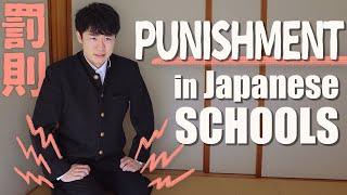 Japanese School PUNISHMENT