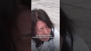 [현장의재구성] '이태원 참사' 유가족의 눈물 #shorts / 연합뉴스TV (YonhapnewsTV)