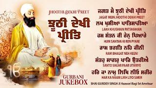 New Shabad Gurbani Kirtan 2024 JUKEBOX - New Shabad Kirtan - Nonstop Shabad Kirtan Nonstop Gurbani