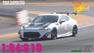 Attack Tsukuba 2023 : ロンテツ/SYMSGT86[ZN6]