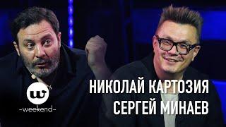 Эксклюзив Esquire: интервью Николая Картозии на Esquire Weekend 2019