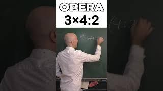 OPERACIONES COMBINADAS CON ENTEROS. Multiplicación y división. Matemáticas Básicas