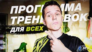 3 км из 11 минут - ЛЕГКО!!! / Программа тренировок от новичка до продвинутого атлета