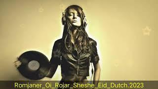 Dj Romjaner Oi Rojar Sheshe Eid Dutch Remix 2023 | Dj Nisa Mixing | Dj Circuit Hard Bass 2023 | Dj