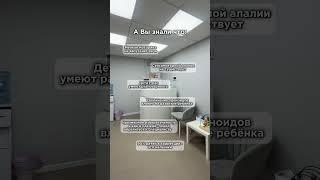 Нейрокоррекция упражнения для детей #нейрокоррекция #нейропсихолог #раннееразвитиеребенка