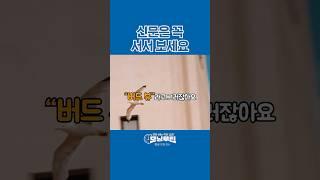 새해 첫 결심! 모닝루틴과 함께 한국경제신문 읽기