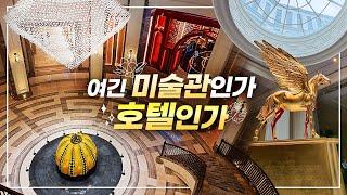 구경은 공짜니까 꼭 한 번 가보세요 | '파라다이스 시티' 내돈내산 솔직 후기