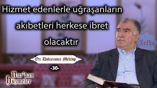 Hizmet edenlerle uğraşanların akıbetleri ibretliktir | On Dokuzuncu Mektup - 30 | Abdullah Aymaz