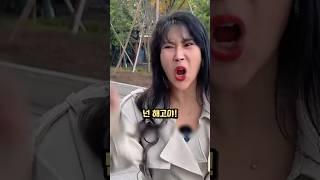 경비원들에게 갑질한 여직원의 최후