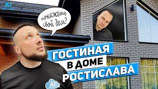 Натяжные потолки в гостиной |Какие потолки поставил себе Ростислав ?!