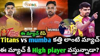 pkl 11 TT vs UM match preview ||| sports 360 telugu channel