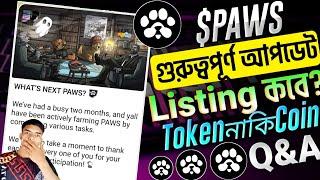 PAWS Q&A UPDATE | Paws Listing Update | Paws When TGE | Paws Airdrop Criteria | Paws Point Token