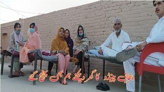 Punjabi pendu blogger Ka Ghar dakhna hm b chla gay/Crazy Family/Punjabi Vlogs/Family Vlogs