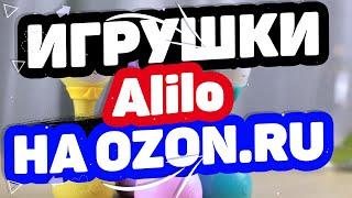 Интерактивные игрушки Alilo для малышей со скидкой до 40% до 1 июля 2021 года. Зайчик alilo r1
