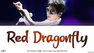 Cho Yong Pil (조용필) - Red Dragonfly (고추잠자리) Lyrics [Color Coded Han/Rom/Eng]