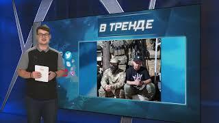 Тик-токеры в бешенстве: кадыровцы унизили русского зет-патриота | В ТРЕНДЕ