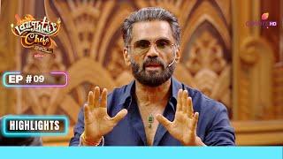 Suniel Shetty graces the show! | Laughter Chefs Unlimited Entertainment | Ep. 9 | Highlights