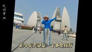 我们来欣赏广东珠海大型宏伟的建筑【歌剧院】~分享旅游美景与生活【风刮雪地】