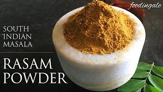 how to prepare rasam powder at home | homemade immunity booster powder | #foodingale