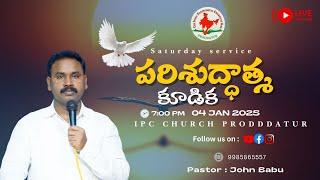 LIVE : IPC CHURCH PRODDATUR || Saturday Service  || 04-01-2025 ||