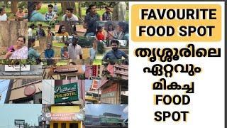 തൃശ്ശൂരിലെ ഏറ്റവും മികച്ച ഫുഡ്‌ സ്പോട്ടുകൾ അറിയണോ……..