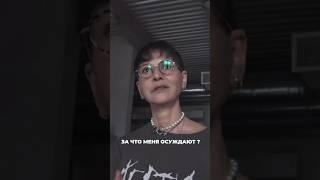 Хакамада: всем всё равно, буду я счастлива или нет #германика #хакамада #shorts #лерагерманика