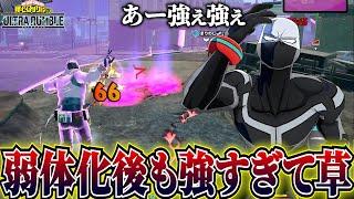 【ヒロアカUR】ほんとに弱体化なんてはいりましたぁ？【ヒロアカウルトラランブル】