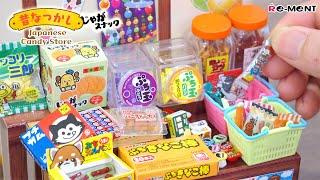 [4K] RE-MENT リーメント || UNBOXING Japanese Candy Store ASMR - Mini Toys