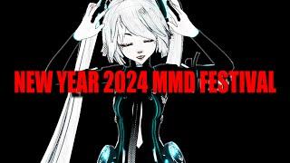 新春MMD祭り2024告知動画/[OPEN]NEW YEAR 2024 MMD FESTIVAL