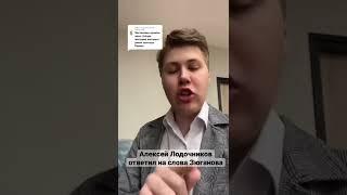 Уроженец Павлодарской области, музыкант Алексей Лодочников ответил на заявление Зюганова.