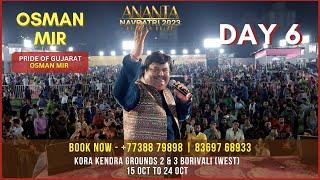 Ananta Navratri 2023 - DAY - 6 | SWAR AALAP | OSMAN MIR