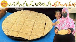 Till Gachak Recipe - Kids Favorite Recipe | Sesame Toffee Recipe for Kids | Village Handi Roti