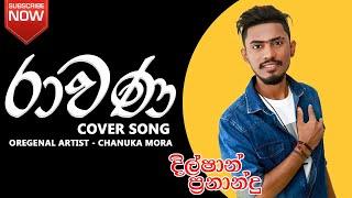 Ravana Cover |  (රාවණ ) | Chanuka Moragoda |Cover song | Dilshan Fernando  | Sensate