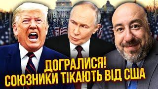 РАШКІН: Це жах! ЄВРОПУ АТАКУЄ СОЮЗ США І РФ. Нова війна є реальною. Зеленський зірвав план Трампа