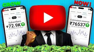 How To Grow New Channel On Youtube | How To Grow On YouTube