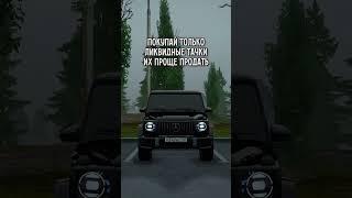 Игра RADMIR CRMP | HASSLE ONLINE | 4 сервер | /pcode - AKENO #radmir #crmp #hassleonline #радмир