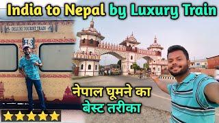 India to Nepal Train Journey | Sitamarhi Bihar Tourist Place | Bharat Nepal Maitri Yatra| Travel SRJ