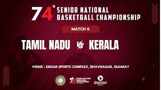 M06 | TAMIL NADU vs KERALA | MEN | 74TH SENIOR NATIONAL BASKETBALL CHAMPIONSHIP