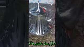 #اثاث_مستعمل_للبيع