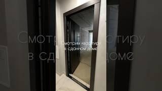 Предложение  единственное в комплексе #недвижимостьвсочи #квартирывсочи #влюбисьвсочи#агенткотлова
